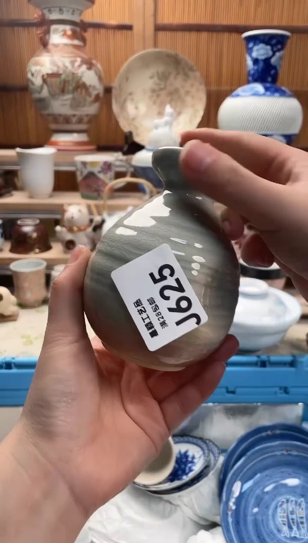 瓷片墨*儿625J满28包邮不满找客服延迟发货