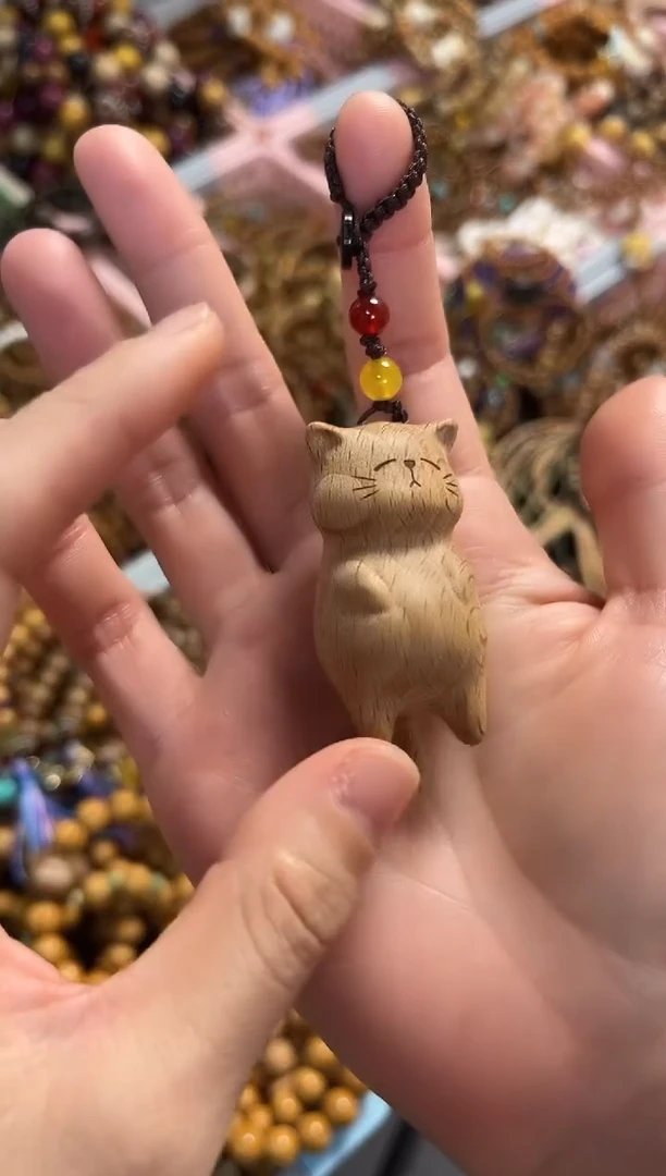 榉木无事牌榉木躺平猫包包链