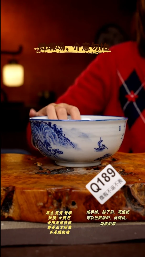 其他WQ189陶然集器瓷器