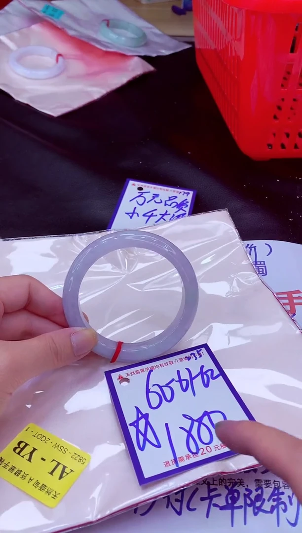 未镶嵌手镯翡翠11111111
