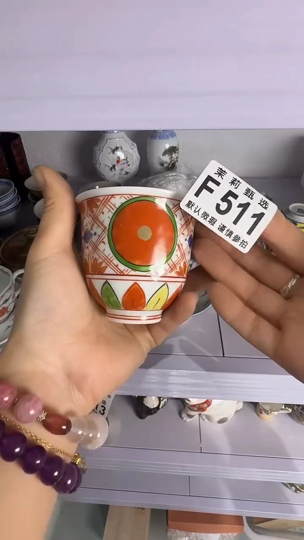 瓷片小*茉莉甄选一号商品511