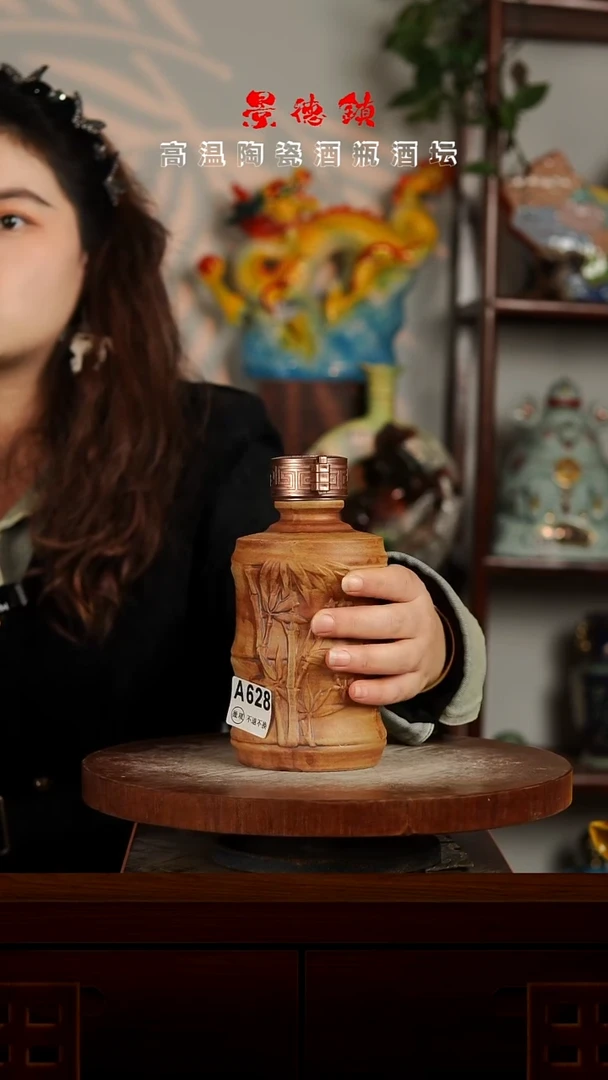 景德镇垚晶陶瓷微瑕1斤A628不带锁