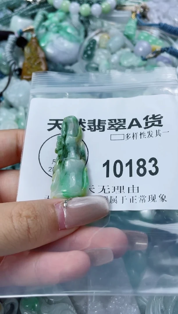 翡翠未镶嵌颈饰闪购商品  10183  多样性发其一