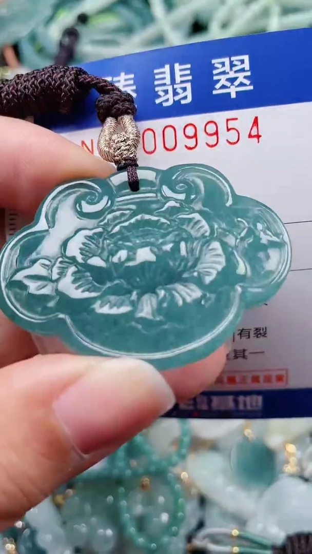 颈饰未镶嵌翡翠.0009954