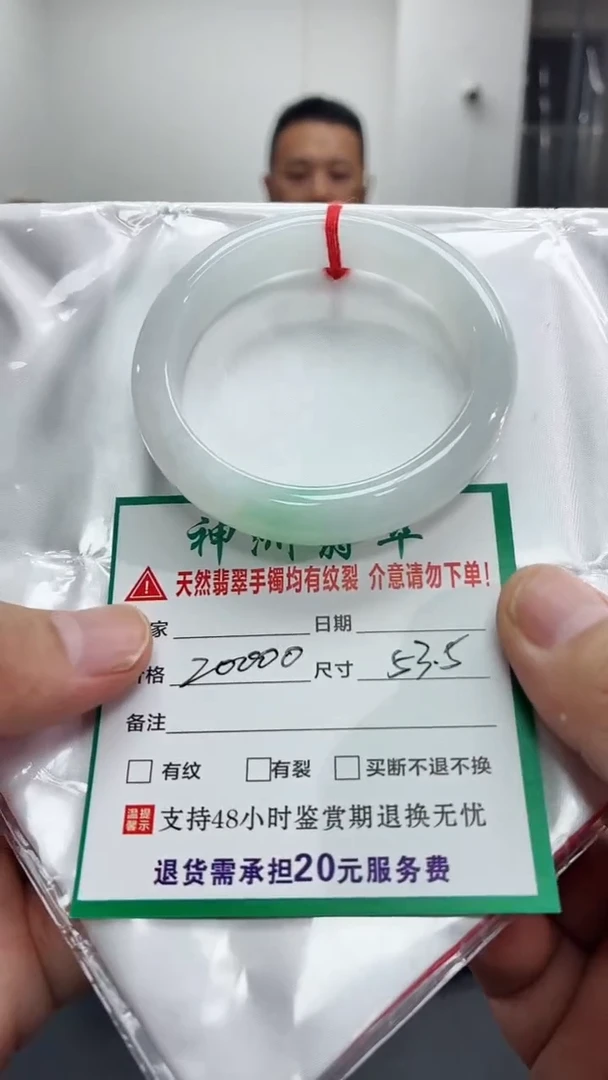 未镶嵌手镯翡翠翡翠手镯83