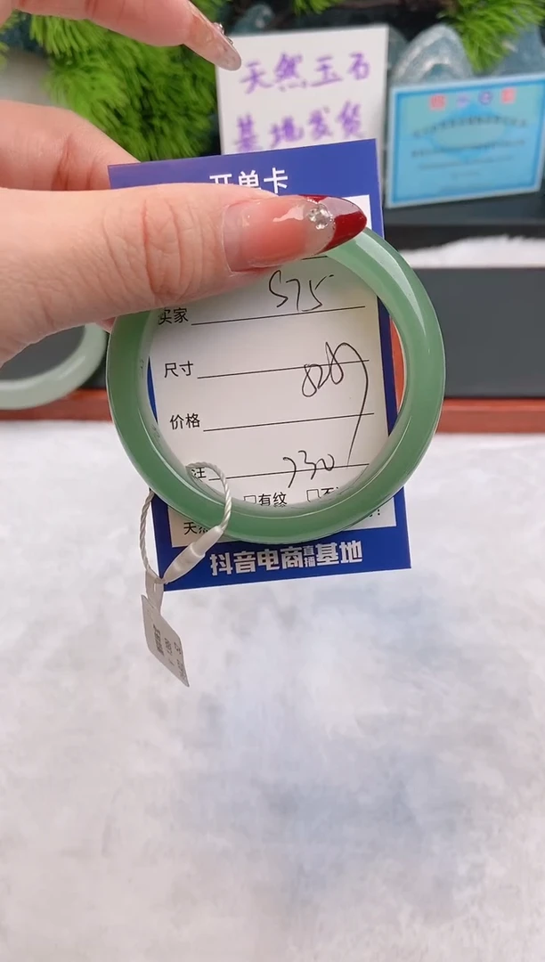 【闪购商品】石英质玉手镯未镶嵌s75东陵玉微色差