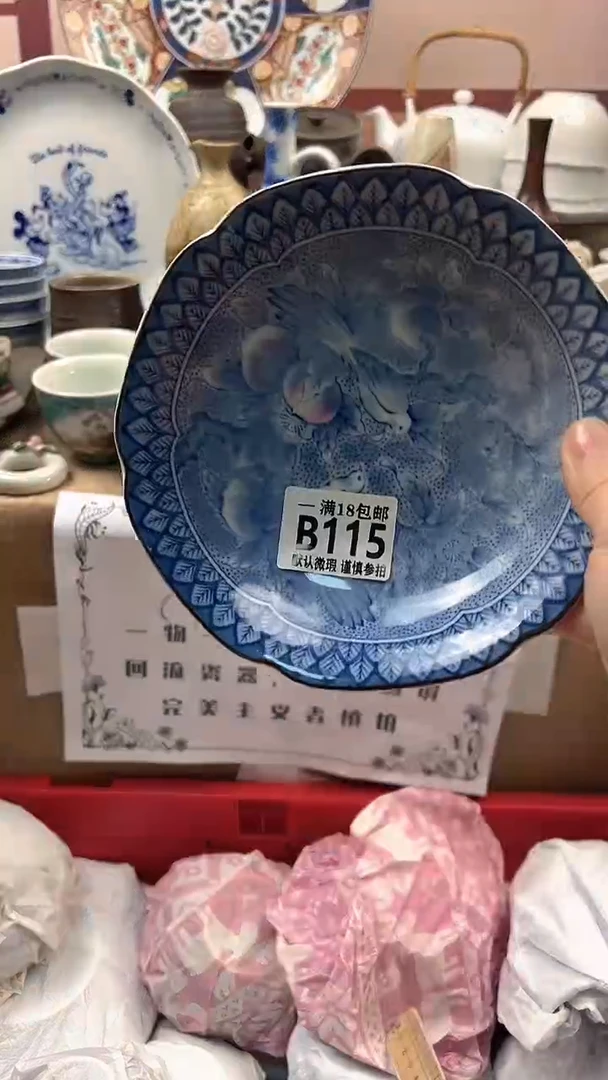 瓷片温***?博林陶瓷115