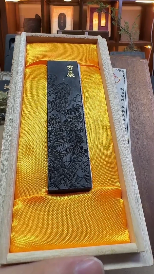 【古岩】新安·大好山水 纯桐油顶烟 1两1锭 香樟木盒