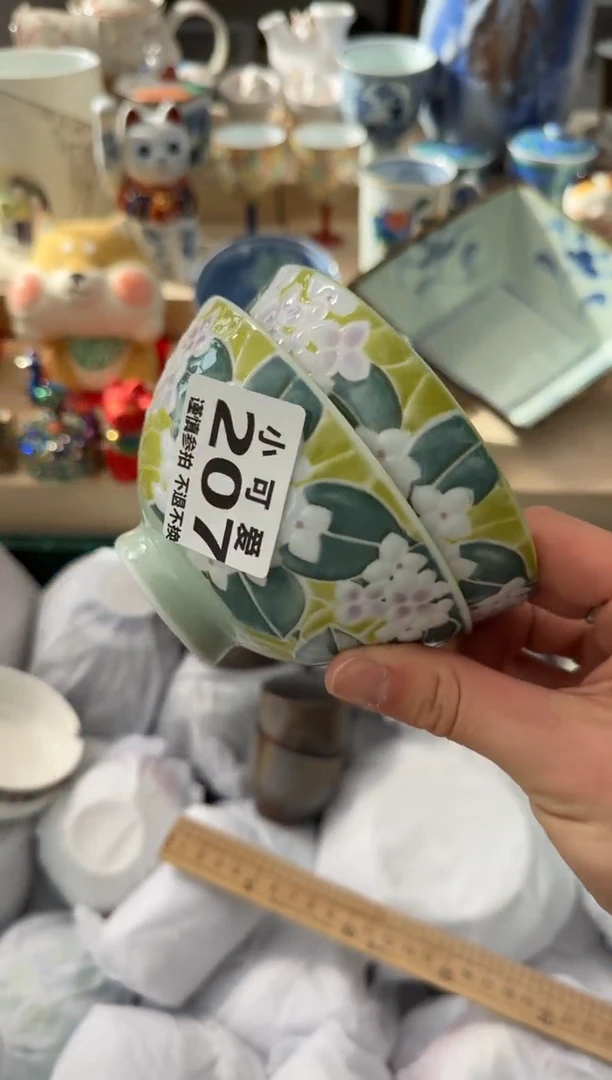 【闪购商品】瓷片207AAAAAAAAAAAAA