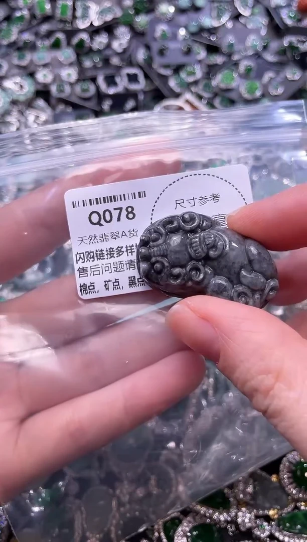 翡翠未镶嵌颈饰Q078有瑕疵