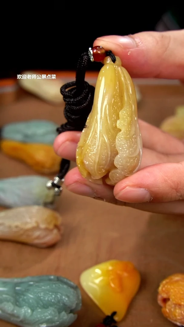 寿山石水洞白菜挂坠