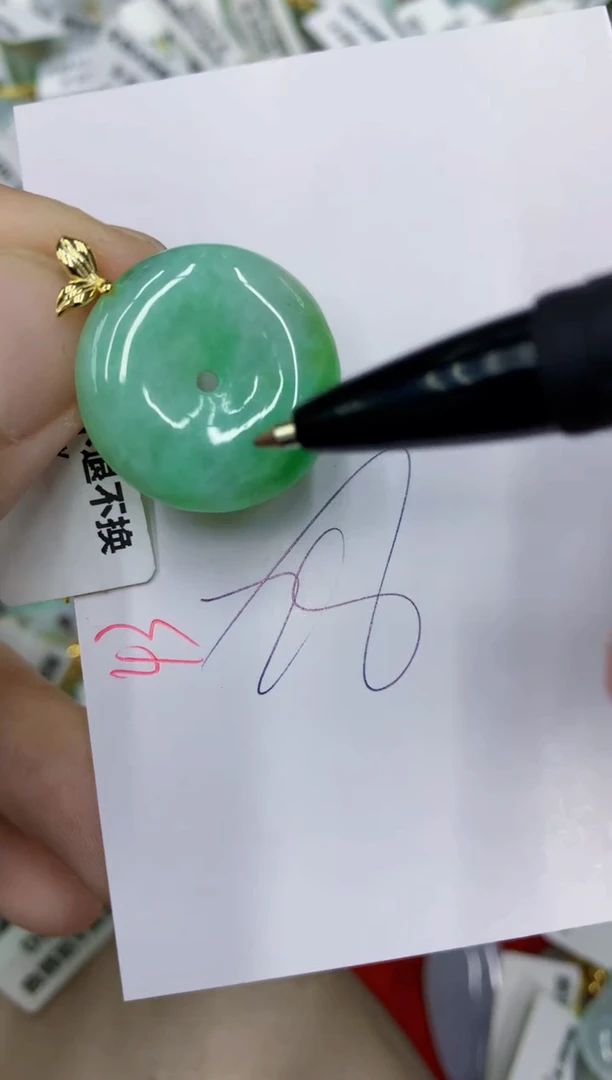 颈饰未镶嵌翡翠11111111111