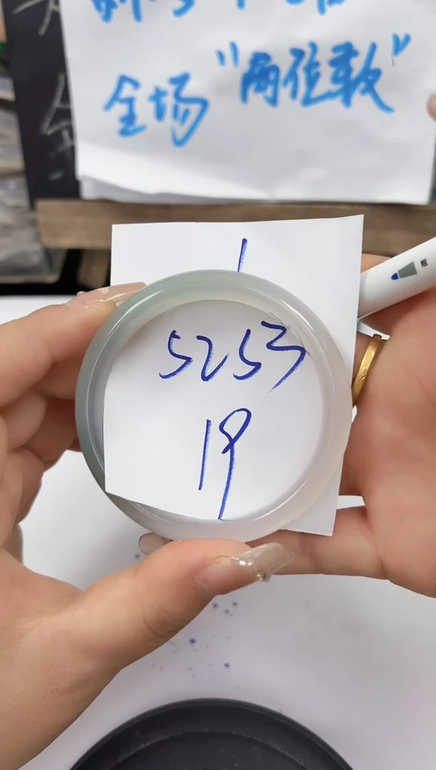 手镯玛瑙/玉髓未镶嵌01   52-53