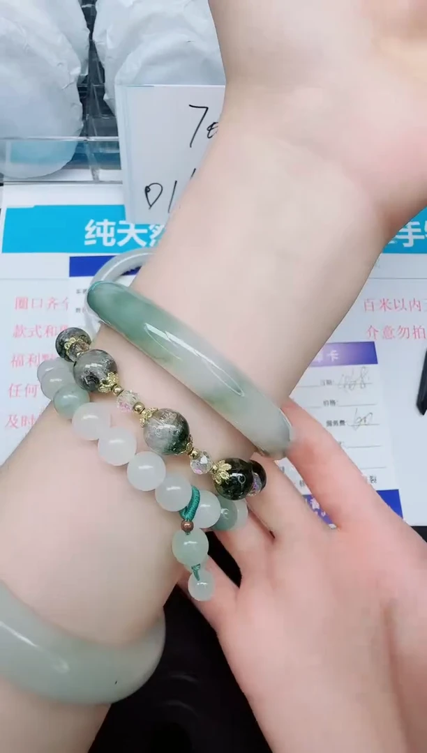 石英质玉手镯未镶嵌468/60