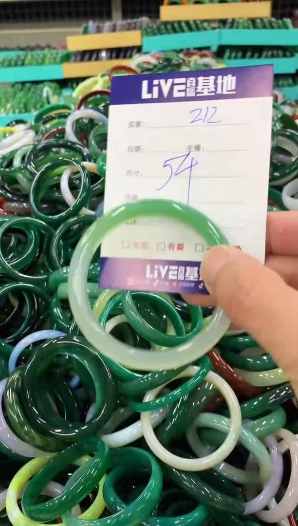 手镯玛瑙/玉髓未镶嵌212