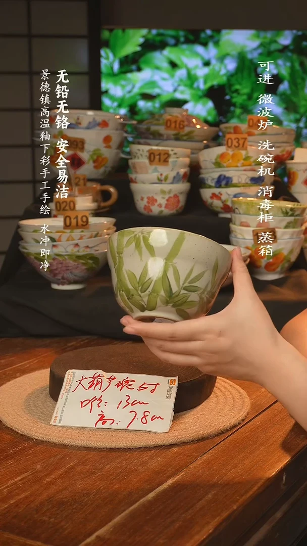 瓷景德镇高温瓷釉下彩手绘陶瓷