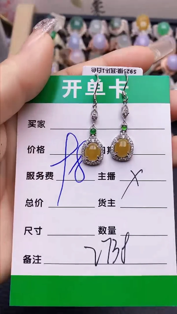 【闪购商品】翡翠戒指银S925镶嵌2738