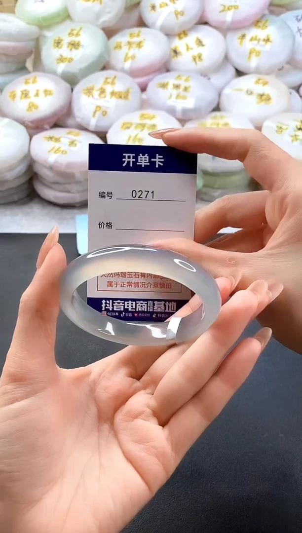 手镯玛瑙/玉髓未镶嵌0271圈口56