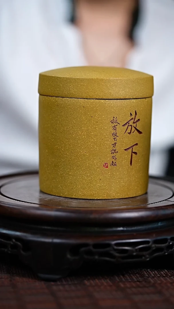 茶壶紫砂宜兴知衍传器原矿全手茶叶罐