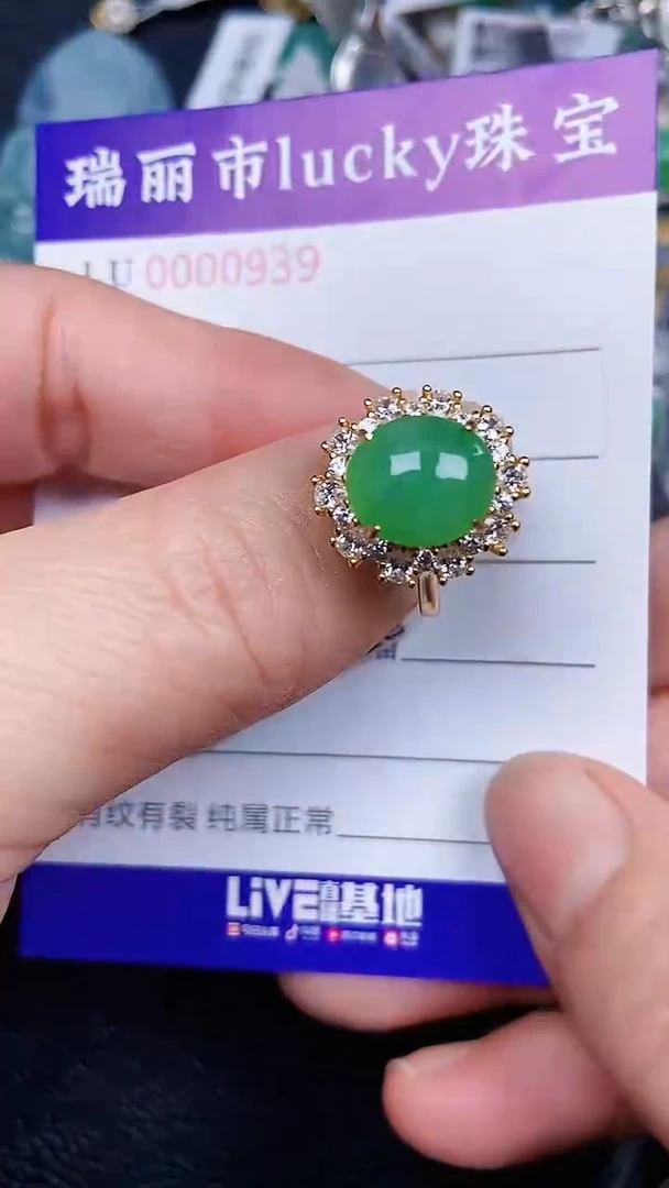 颈饰银S925镶嵌翡翠0939