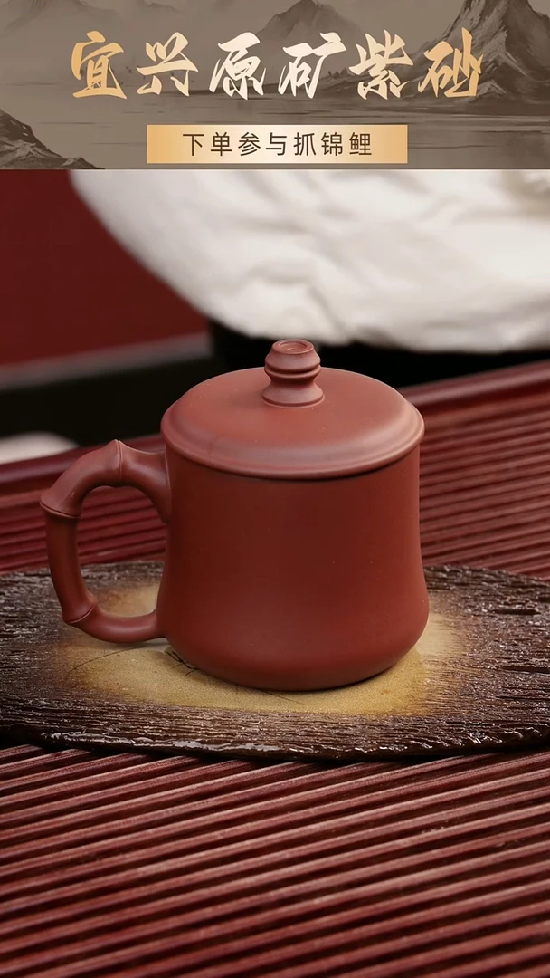茶壶紫砂紫泥盖杯280cc
