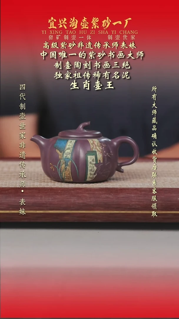 茶壶紫砂原矿手工紫砂壶