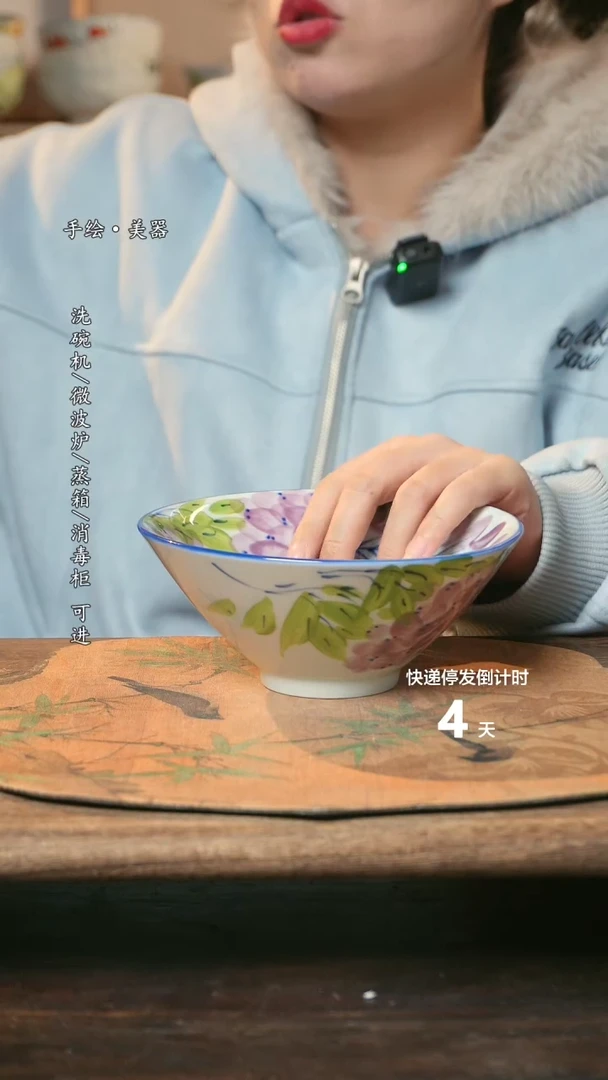 【闪购商品】碗1个景德镇高温瓷釉下瓷食品级