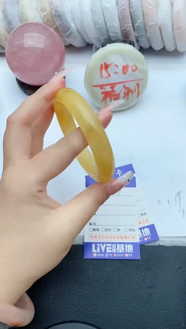 【闪购商品】石英质玉手镯未镶嵌17+59/60