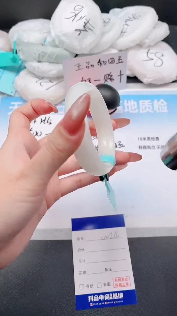 未镶嵌手镯和田玉3W24-55