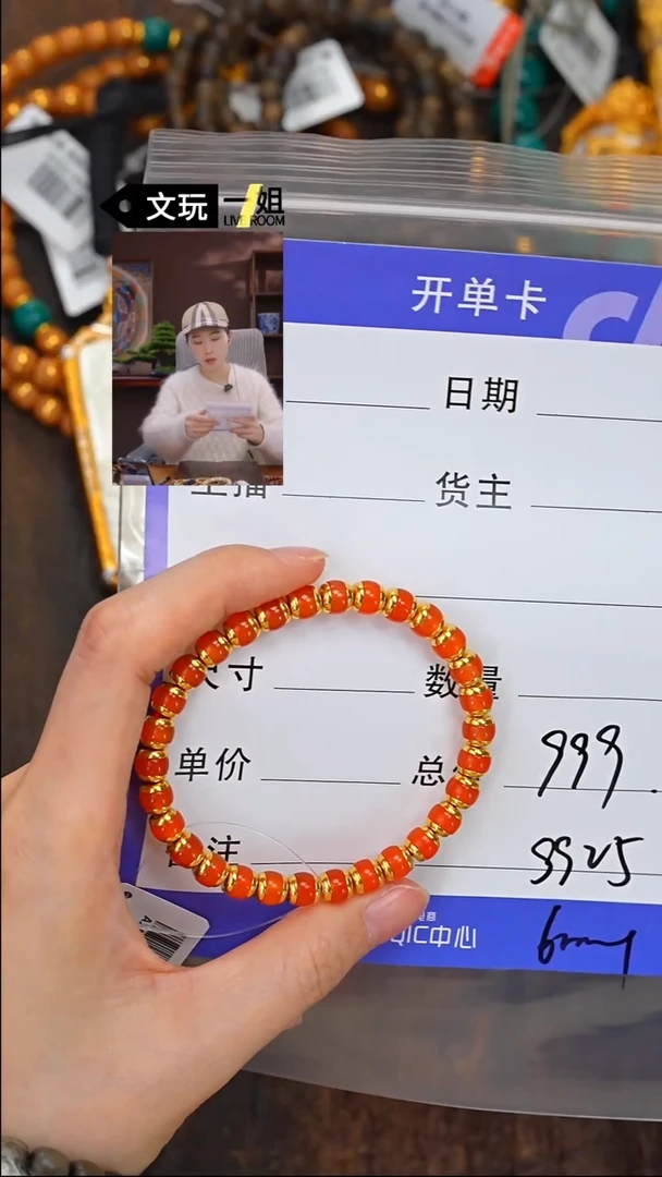 【闪购商品】南红玛瑙珠宝奇石未镶嵌南红