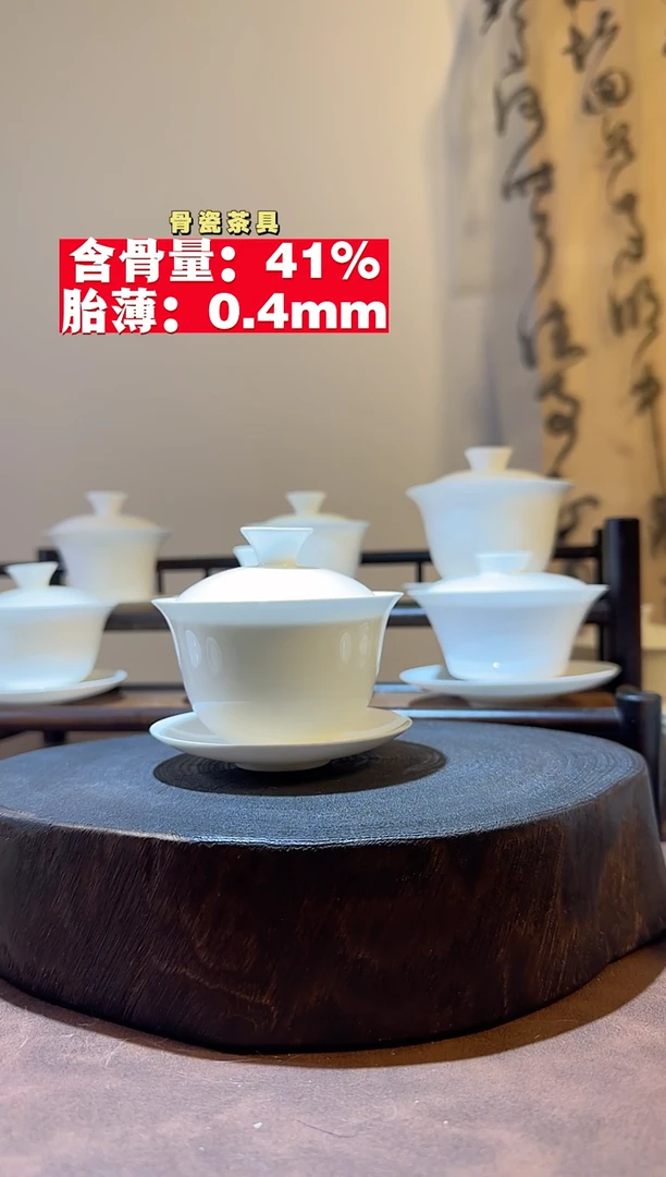 C*K150cc马蹄盖碗