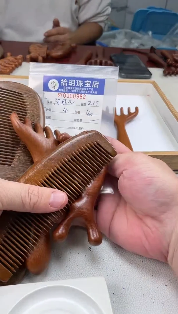 【闪购商品】苏木（金丝檀）其他套装982