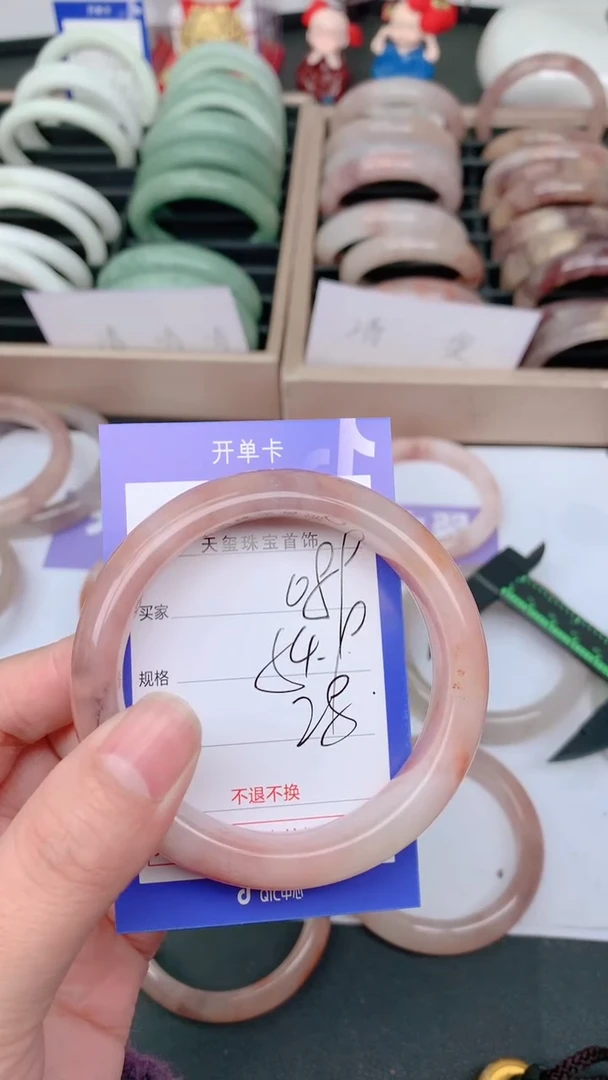 未镶嵌手镯石英质玉089