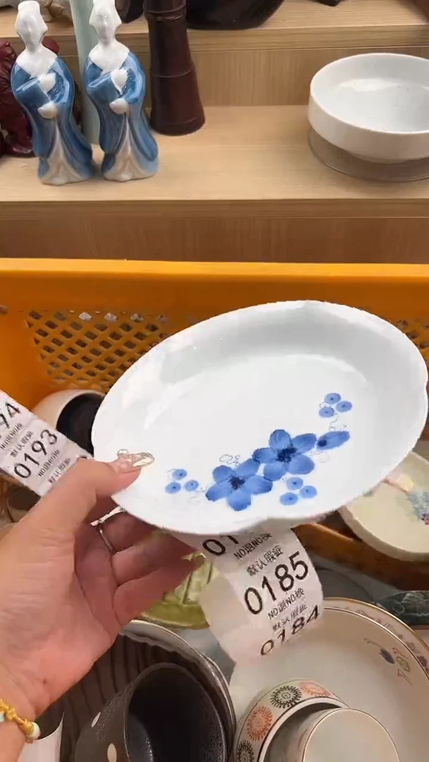 182默认微瑕，满20元包邮