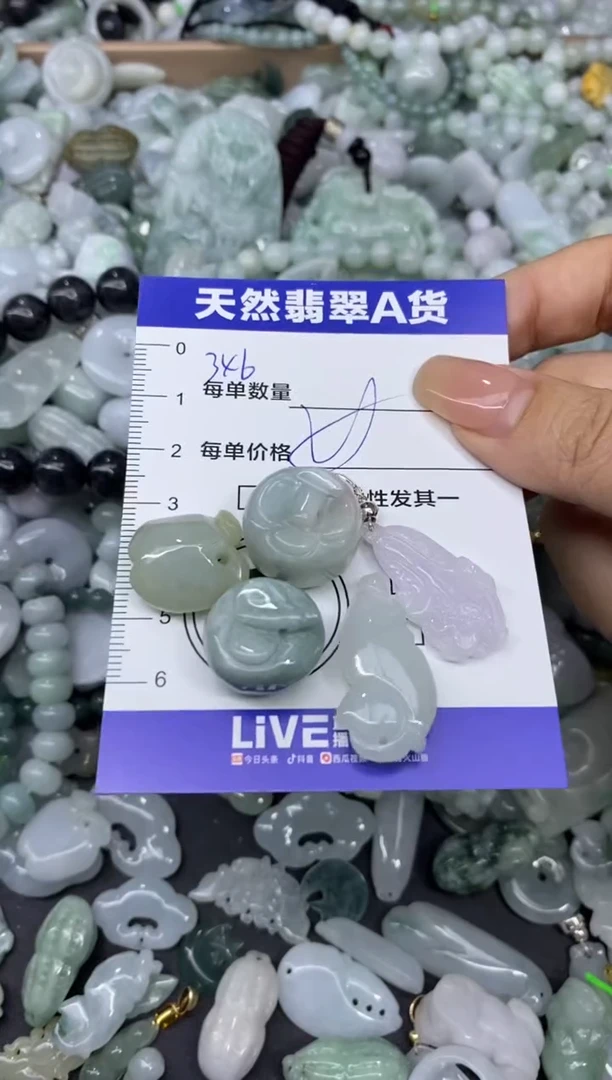 颈饰未镶嵌翡翠天然翡翠A货批量多样性发一件