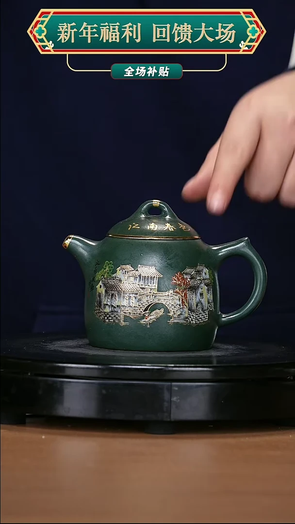 【闪购商品】宜兴原矿高端紫砂86