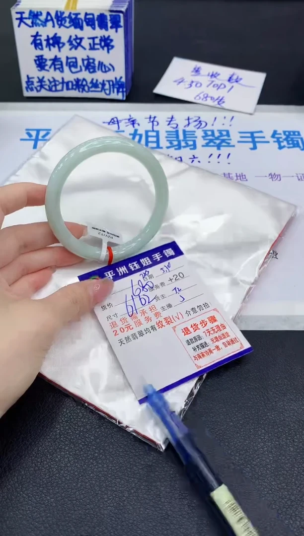 翡翠手镯未镶嵌111111111111