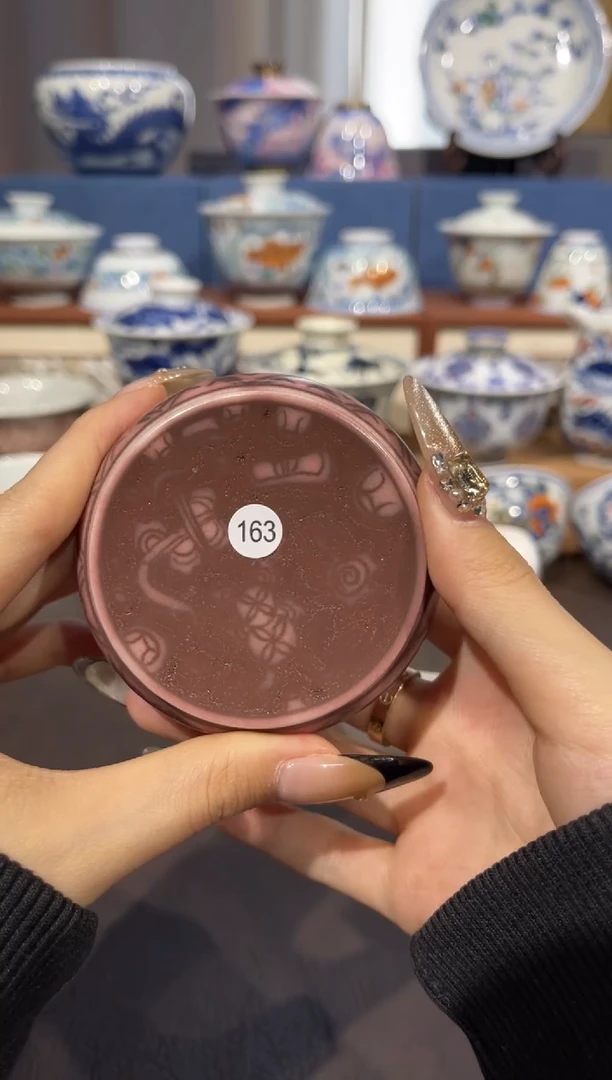 【闪购商品】杯163釉里红杂宝盖置