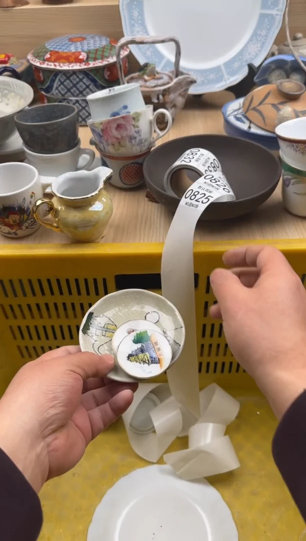 825默认微瑕，满20元包邮