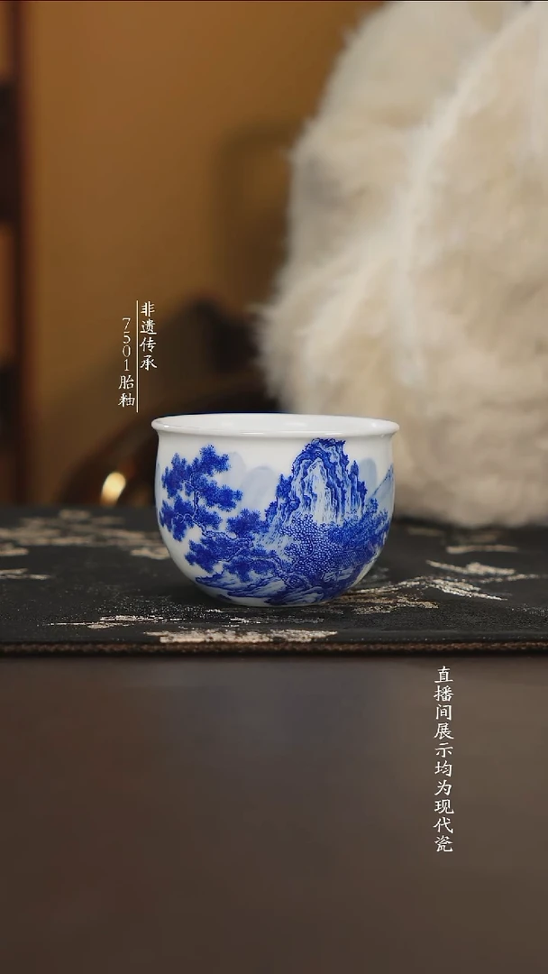 杯子瓷青花重工山水缸杯