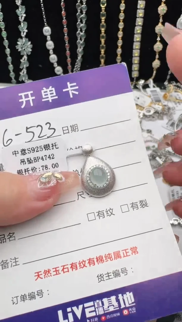 翡翠戒指银S925镶嵌1111