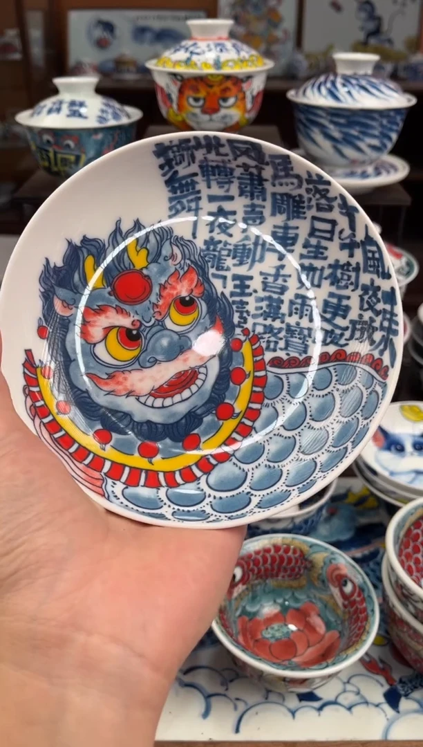 拙明院（微瑕价格）醒狮壶承