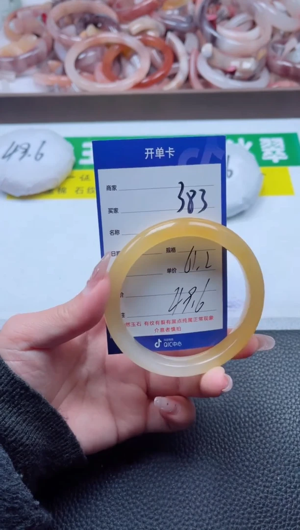 【闪购商品】石英质玉手镯未镶嵌383-61