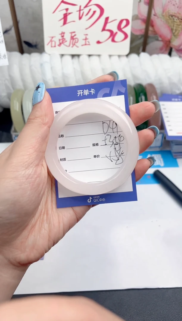 未镶嵌手镯石英质玉D41微色差