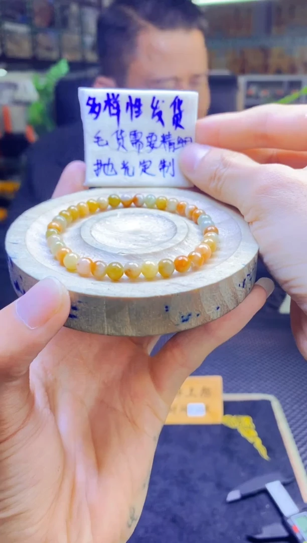 【闪购商品】定制翡翠未镶嵌纯天然缅甸翡翠A货 多样性发货只发其一