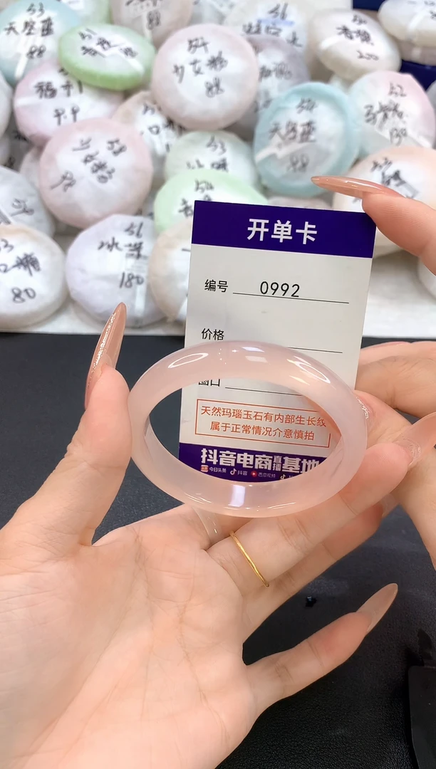 玛瑙/玉髓手镯未镶嵌0992圈口55