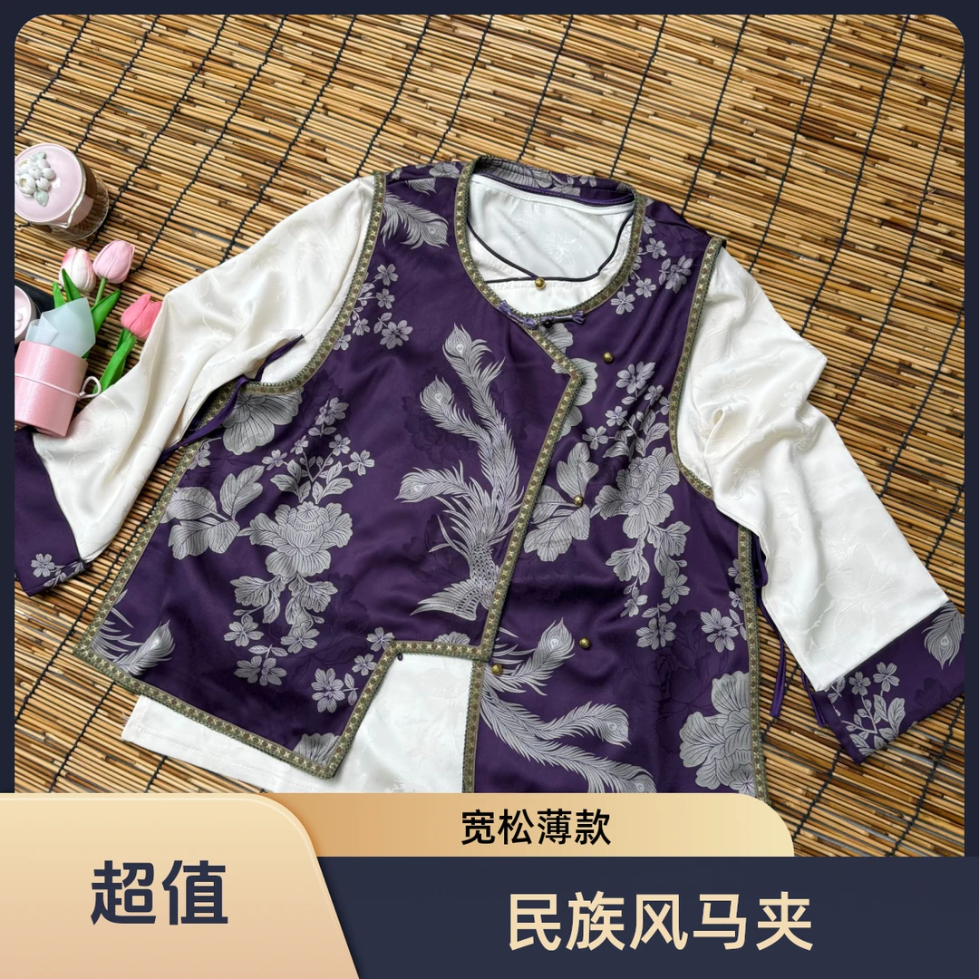 马夹无袖民族风宽松型上衣提花马甲薄款中式常规款百搭女款套装