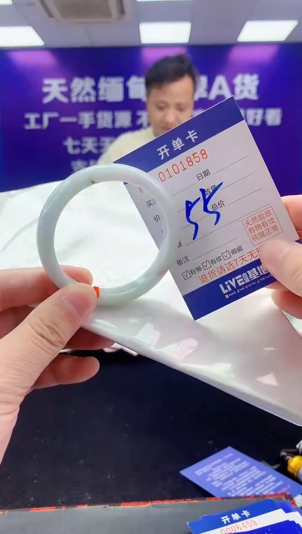 未镶嵌手镯翡翠AAAAAAAAAAAA
