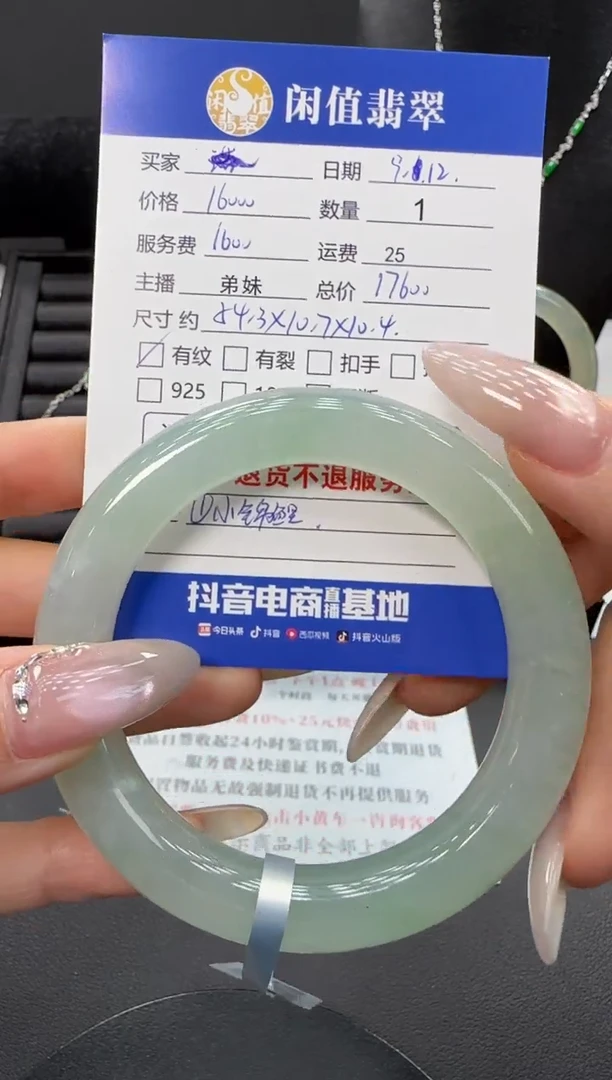 未镶嵌手镯翡翠翡翠手镯