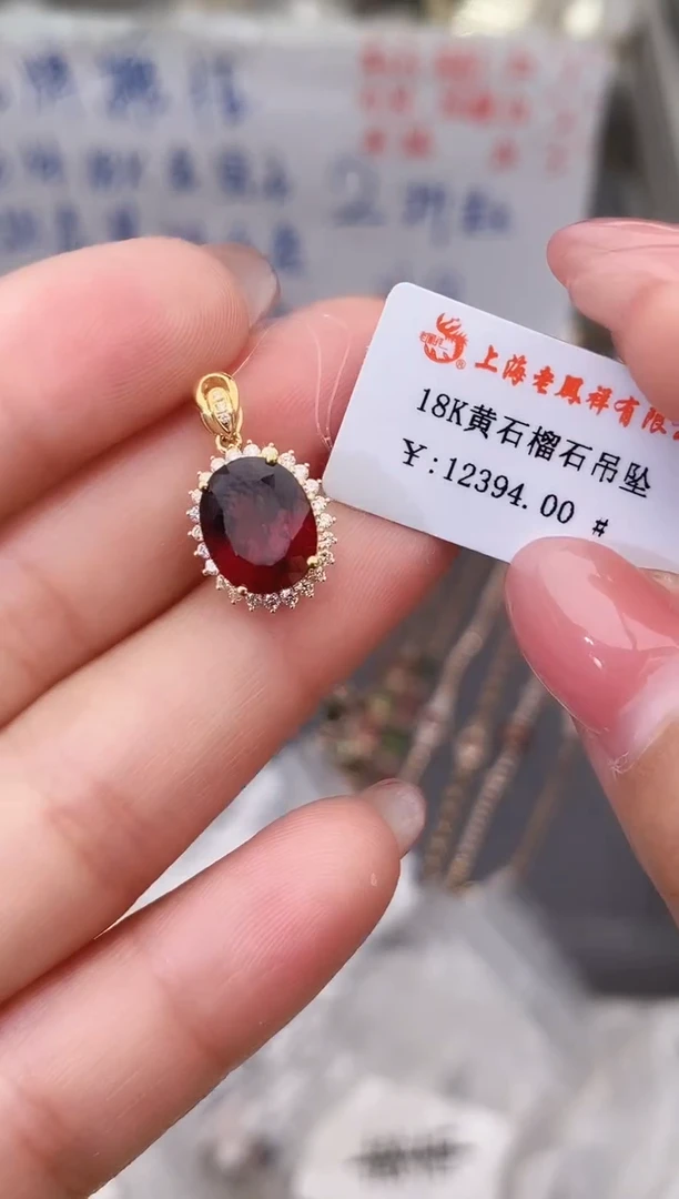 颈饰18K金镶嵌石榴石--专柜--